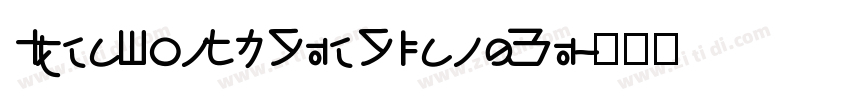 IdeaFonts JueJiangYu字体转换